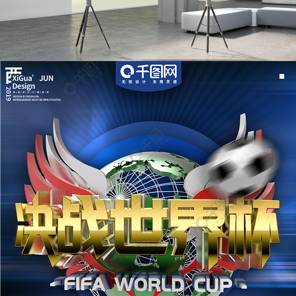 曼联转会