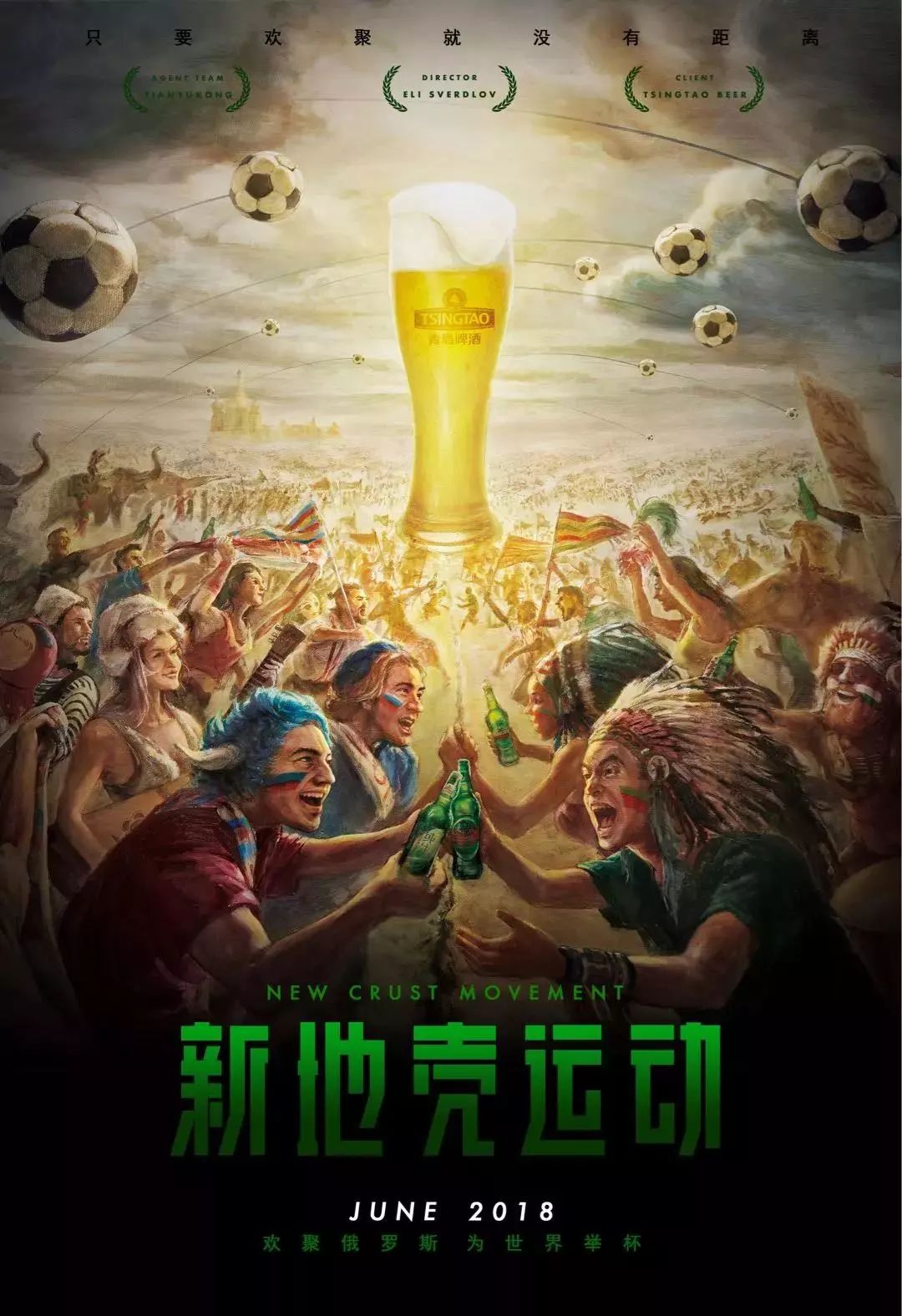 达的引入能