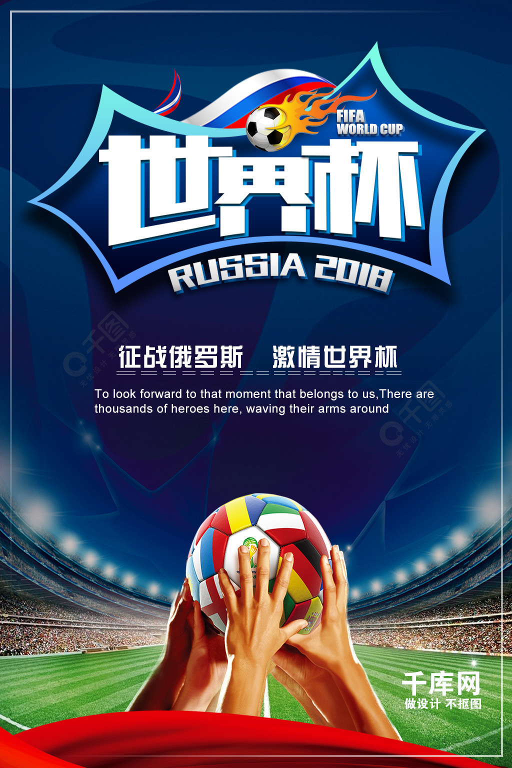 行将直
