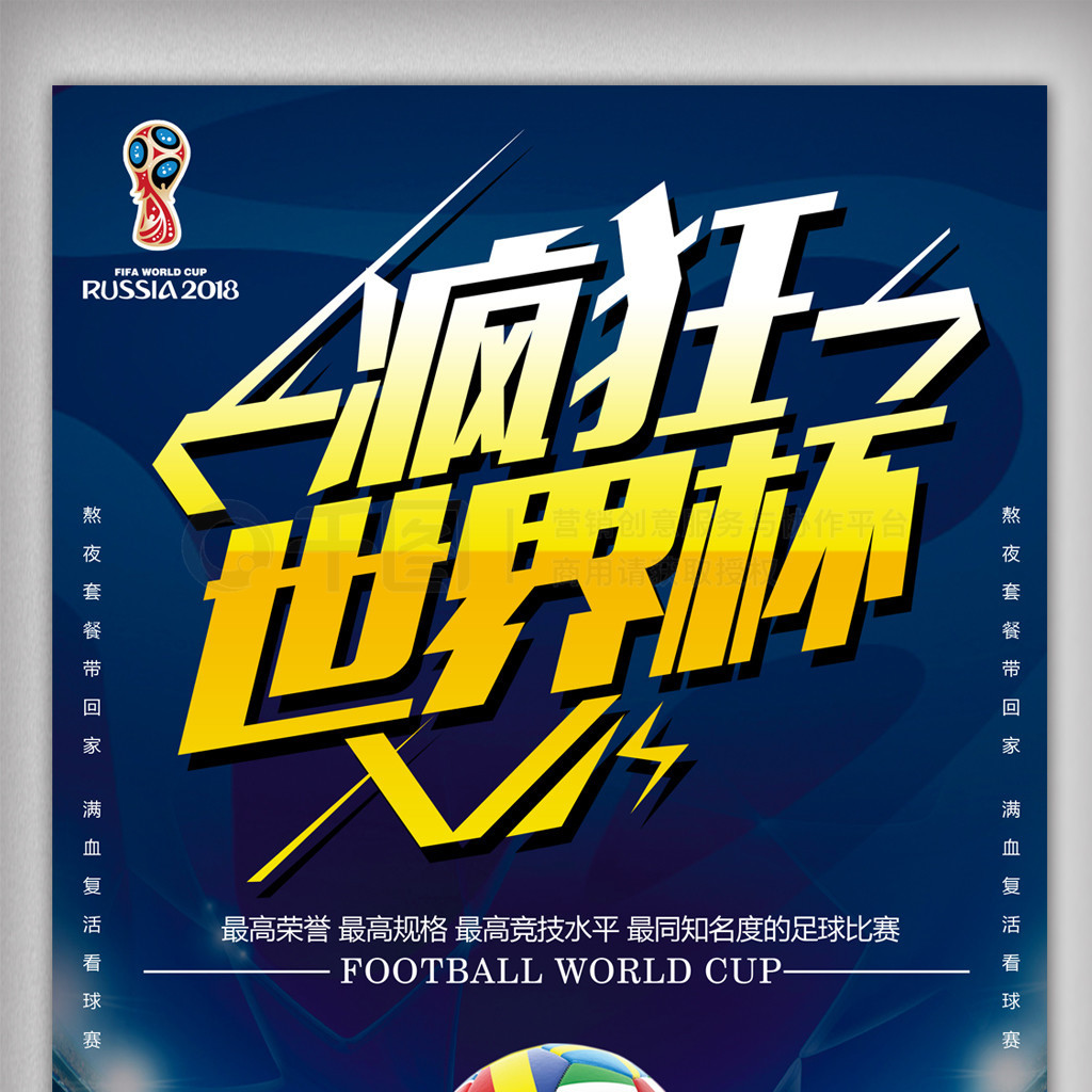 史数