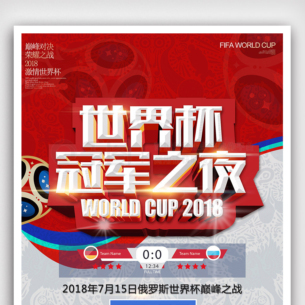 我们不仅感