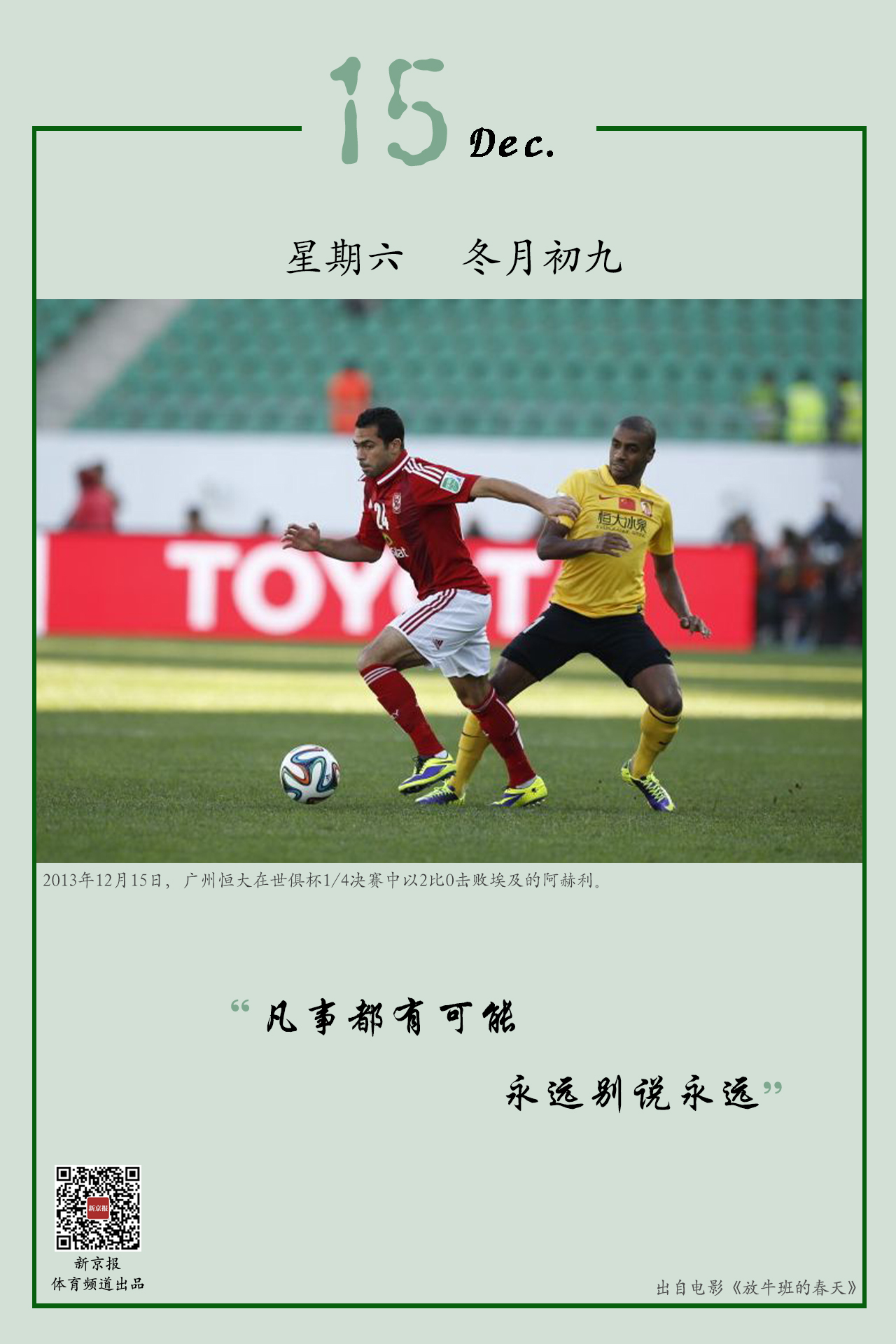 路攻